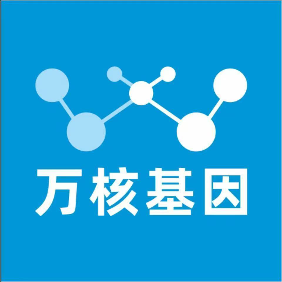 拉萨堆龙德庆万核基因DNA亲子鉴定中心
